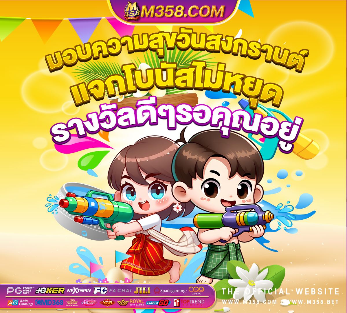 สมัคร เครดิต ฟรี ไมตอง ฝาก ไมตอง แชร์ 2024